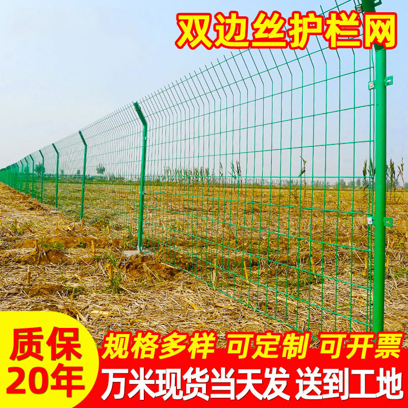 雙邊絲護欄網有哪些安裝規(guī)范和注意事項呢？
